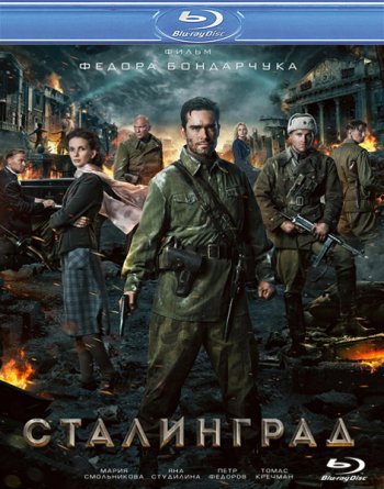 Сталинград (2013) BDRip 1080p