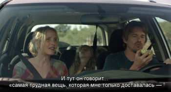 Перед полуночью / Before Midnight (2013)