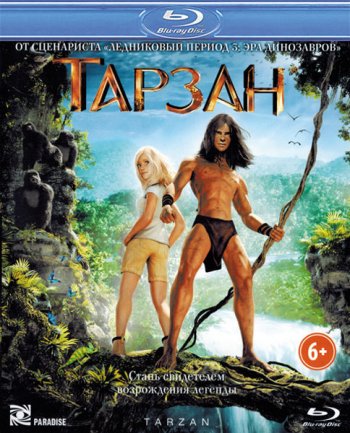 Тарзан / Tarzan (2013) BDRip