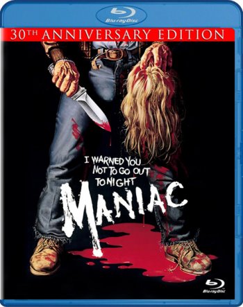 Маньяк / Maniac (1980) BDRip