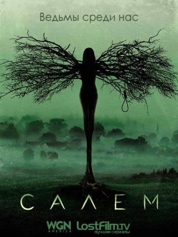 Салем (1 сезон) / Salem (2014)