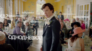 Шерлок (3 сезон) / Sherlock (2013)