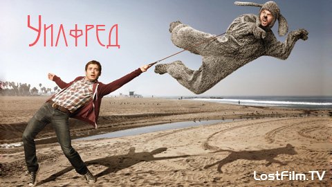 Уилфред (4 сезон) / Wilfred (2014)