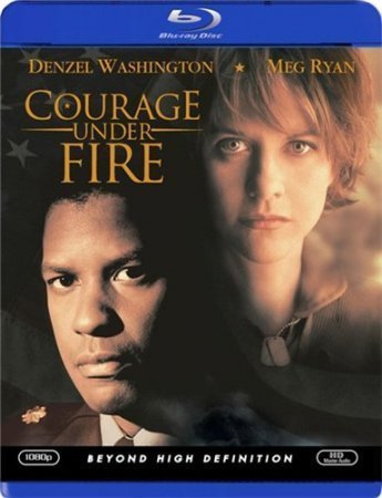 Мужество в бою /  Courage Under Fire (1996) BDRip