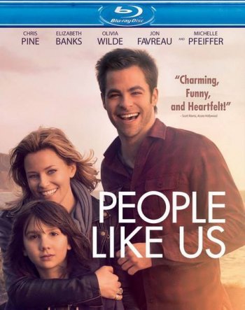 Люди как мы / People Like Us (2012)
