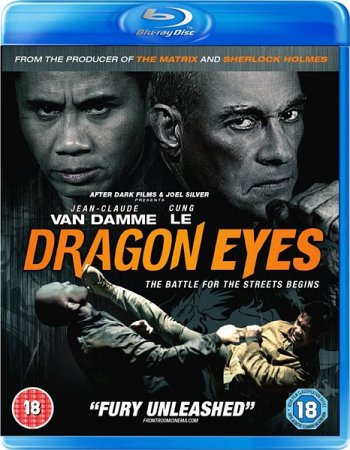 Глаза дракона / Очи дракона / Dragon Eyes (2012) BDRip