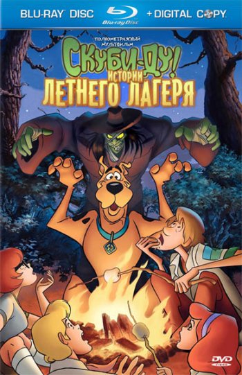 Скуби-Ду! Истории летнего лагеря / Scooby-Doo! Camp Scare (2010) BDRip