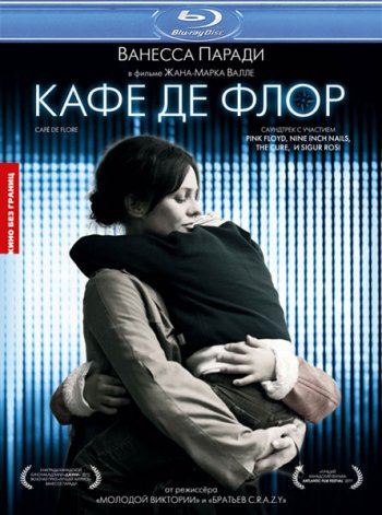 Кафе де Флор / Caf&#233; de Flore (2011) BDRip