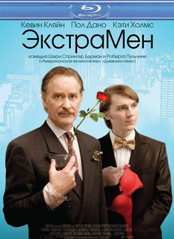 ЭкстраМен / Сопровождение / The Extra Man (2010) BDRip