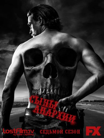 Сыны Анархии (7 сезон) / Sons of Anarchy (2014)