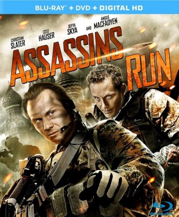 Белый лебедь / Assassins Run (2013)