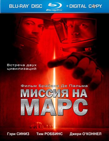 Миссия на Марс / Mission to Mars (2000) BDRip