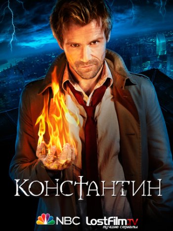 Константин (1 сезон) / Constantine (2014)