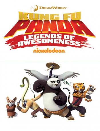 Кунг-фу Панда: Удивительные легенды (2 сезон) / Kung Fu Panda: Legends of Awesomeness (2012)