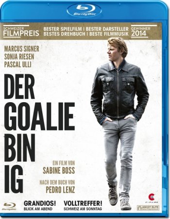 Я – вратарь / Der Goalie bin ig (2014)