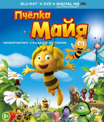Пчёлка Майя (2014)