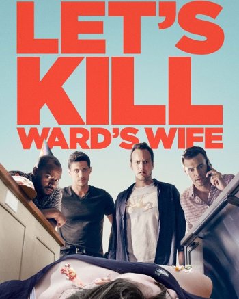 Убьём жену Уорда / Let's Kill Ward's Wife (2015)