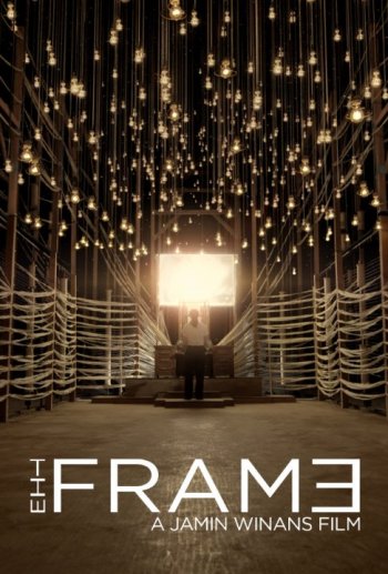 Кадр / The Frame (2014)