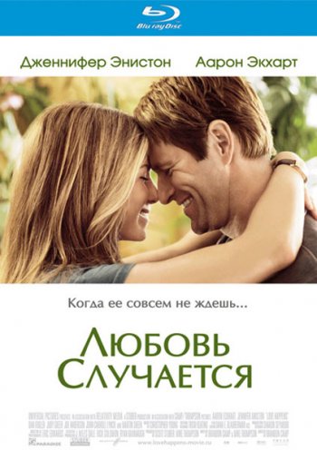 Любовь случается / Love Happens (2009) BDRip