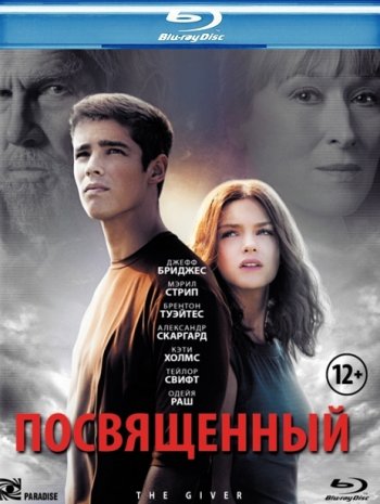 Посвященный / The Giver (2014) BDRip