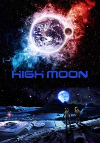 Раскалённая Луна / High Moon (2014)