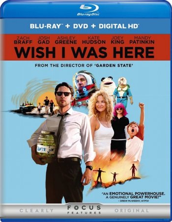 Хотел бы я быть здесь / Wish I Was Here (2014) BDRip