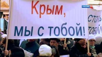 Крым. Путь на родину (2015)