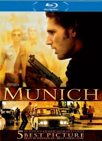 Мюнхен / Munich (2005) BDRip