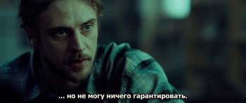 Маленькие происшествия / Little Accidents (2014)