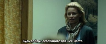 Маленькие происшествия / Little Accidents (2014)