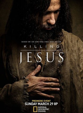 Убийство Иисуса (2015)