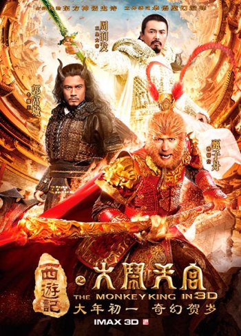 Король обезьян / The Monkey King (2014)