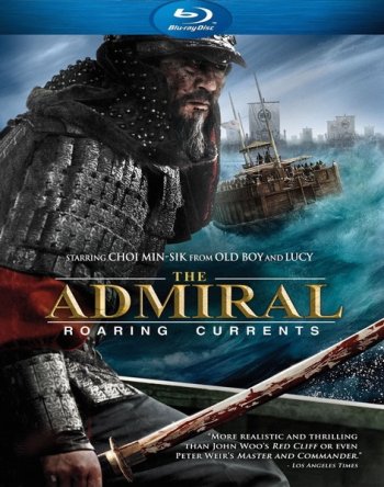 Адмирал: Битва за Мён Рян (2014)