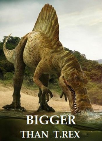 Больше, чем тираннозавр (2014)
