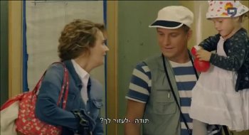Наследие (2014)