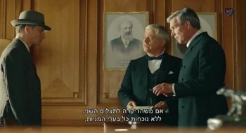 Наследие (2014)