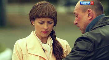 Жребий судьбы (2015)