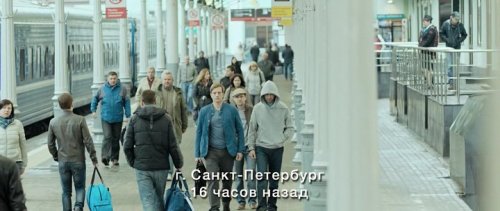 Последний вагон. Весна (2015)