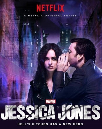 Джессика Джонс (1 сезон) (2015)