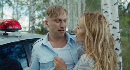 Самый лучший день (2015) BDRip