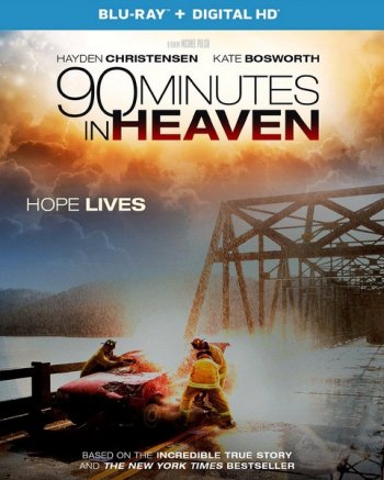 90 минут на небесах (2015)