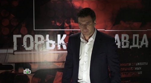Ментовские войны (10 сезон) (2016)
