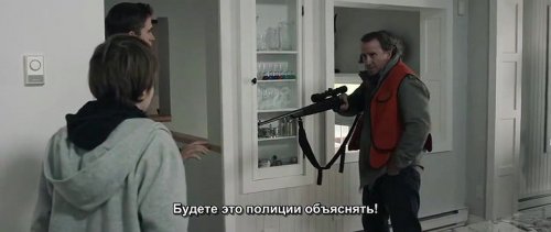 Договор между ангелами (2016)