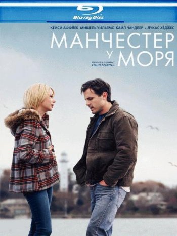 Манчестер у моря (2016) BDRip