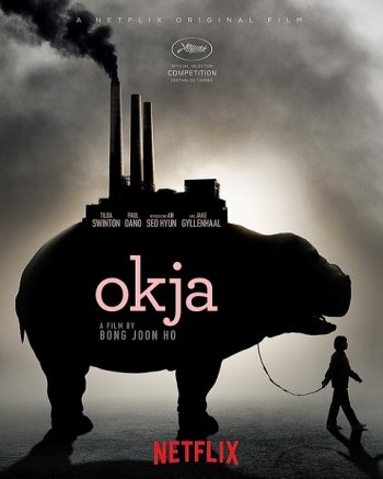 Окча (2017)