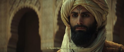 Кредо убийцы (2016) BDRip 1080p