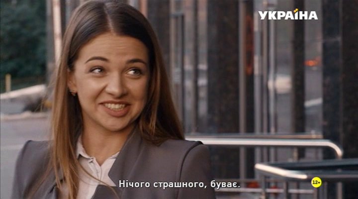 Простое слово нет. Марина Митрофанова короткое слово нет. Сериал слово нет. Короткое слово нет актеры и роли. Короткое слово нет анонс.