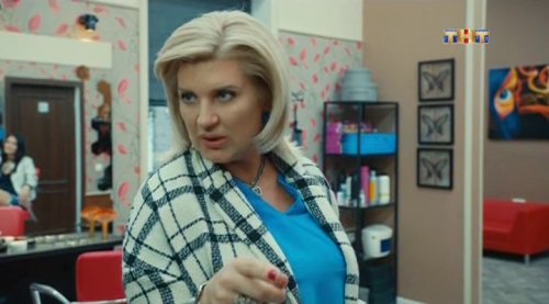 Улица (2017)