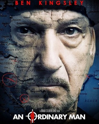 Обычный человек (2017)