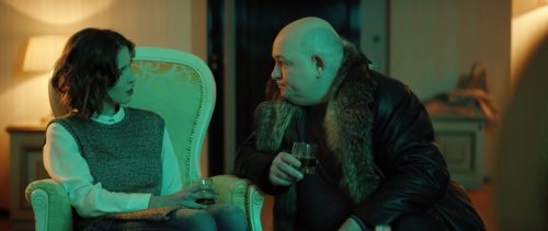 Герасим (2017)